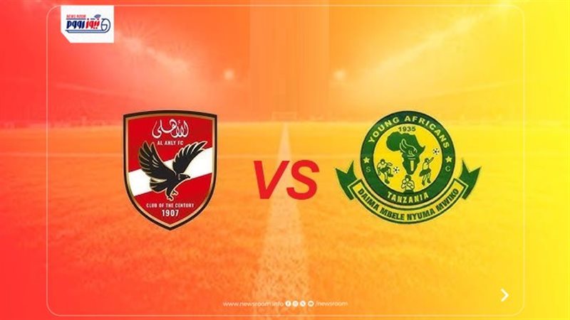 Young Africans vs