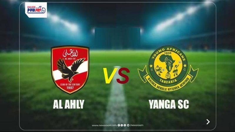 Young Africans vs