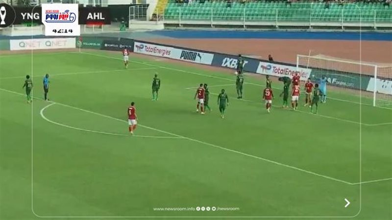 Young Africans vs