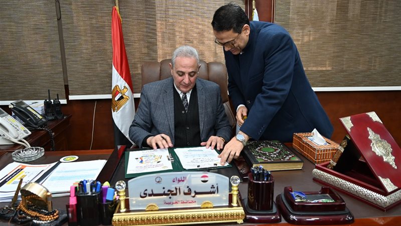 محافظ الغربية 