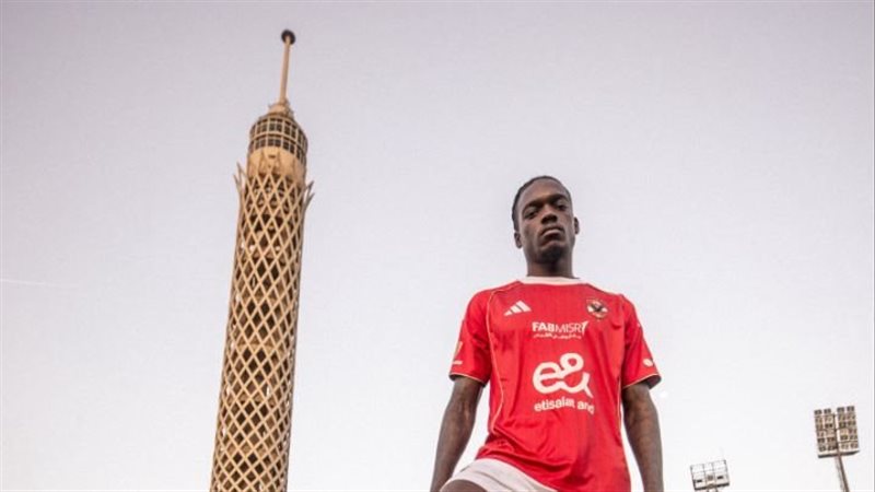 كامويش مهاجم الأهلي