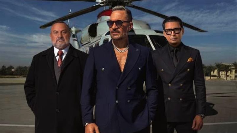 مسلسل أولاد الراعي