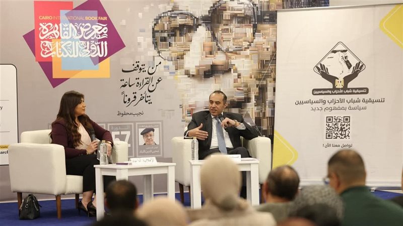 معرض الكتاب 