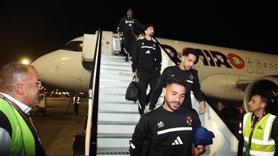 وصول بعثة الأهلي إلى القاهرة بعد التعادل مع يانج أفريكانز في أفريقيا