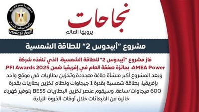 مشروع 