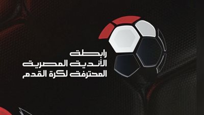 خالد الغندور: رابطة الأندية تتابع أزمة مواعيد مباريات الرباعي المصري في إفريقي