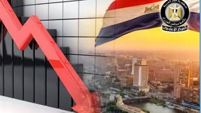 فيتش تتوقع تراجع التضخم في مصر خلال عام 2026  ليسجل 11.1%
