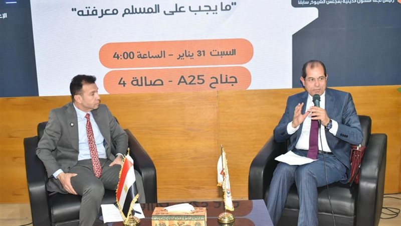 جانب من اللقاء 