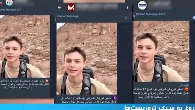 مقتل نجل رئيس وزراء