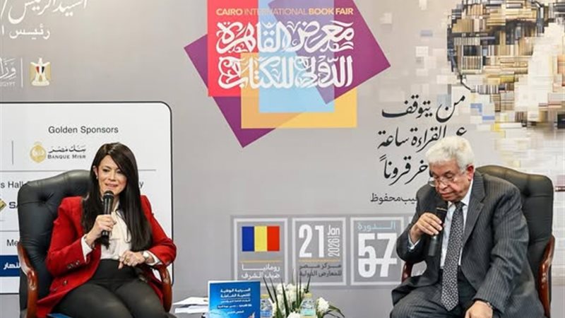 جانب من الفعاليات