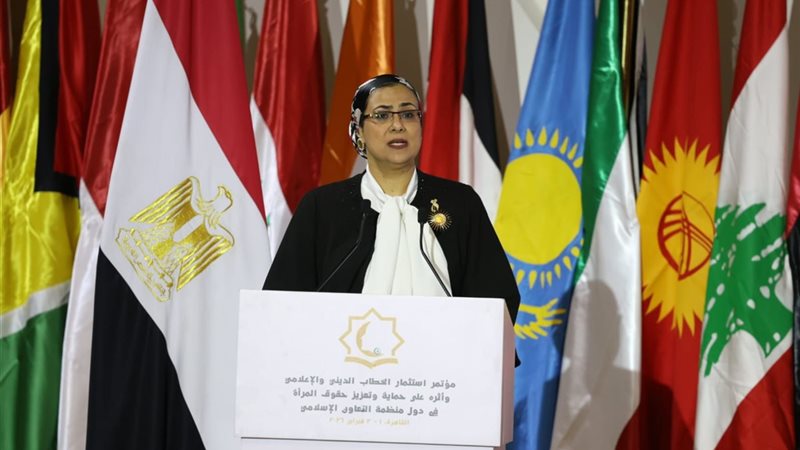  المستشارة أمل عمار
