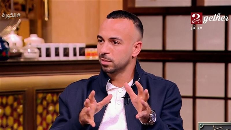 محمد مجدي أفشة لاعب