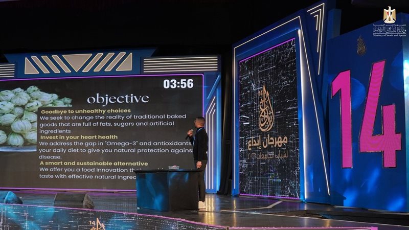 مهرجان إبداع