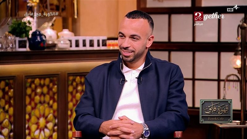 محمد مجدي أفشة لاعب