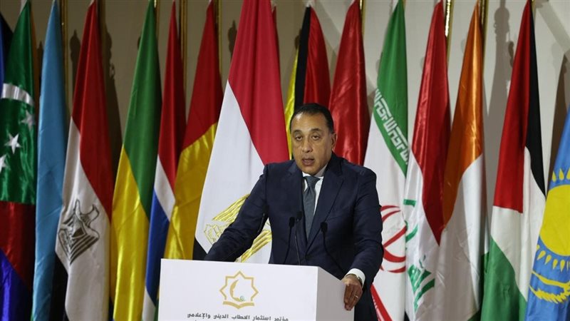 رئيس الوزراء 