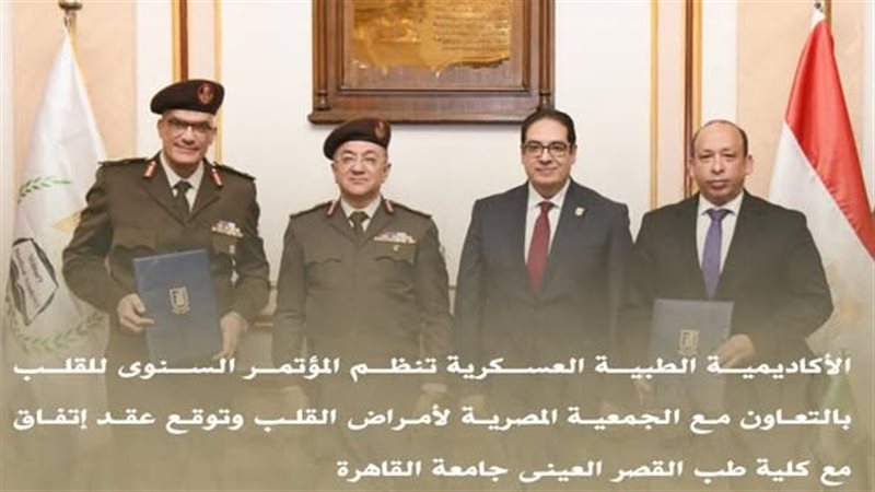 جانب من المؤتمر