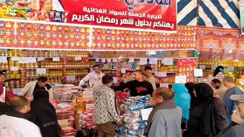 معارض أهلا رمضان