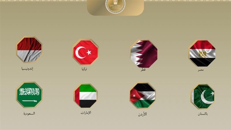 بيان مشترك