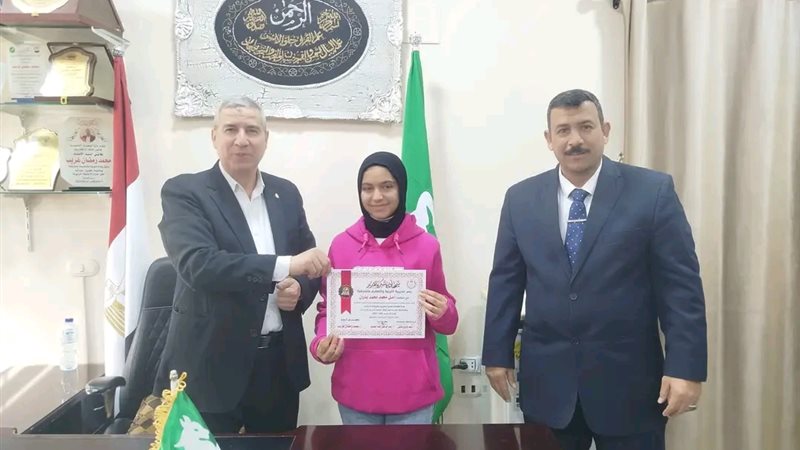 التكريم