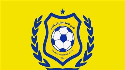 اللجنة المؤقتة لإدارة النادي الإسماعيلي تعلن استقالتها لوزير الرياضة