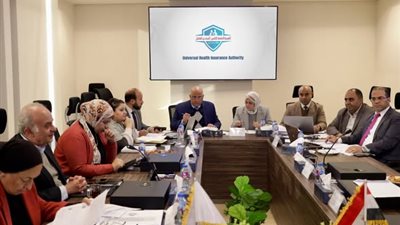 مجلس إدارة هيئة التأمين الصحي يتخذ قرارات جديدة لدعم الاستدامة المالية 