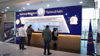 وزارة الداخلية تطلق خدمات ذكية لتجديد تراخيص المركبات واستخراج رخص القيادة