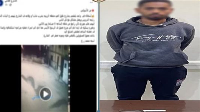 المتهم