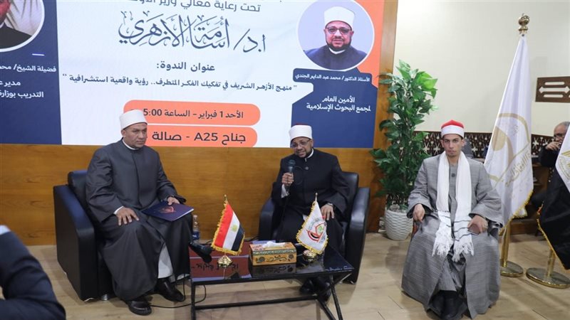 جانب من اللقاء 