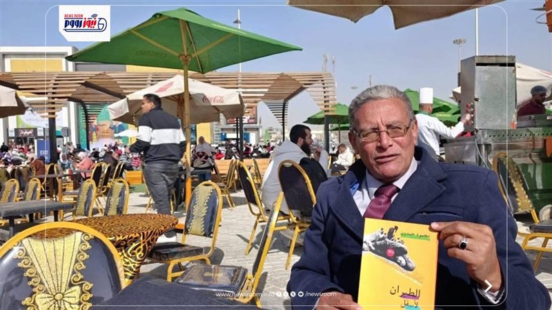 معرض الكتاب