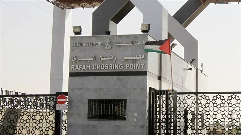 معبر رفح