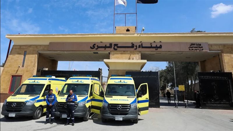 معبر رفح