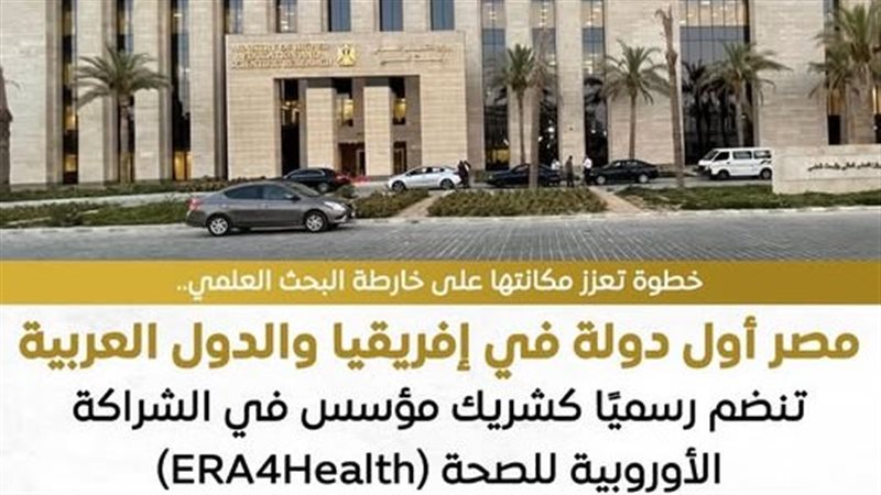 المركز الاعلامي لمجلس