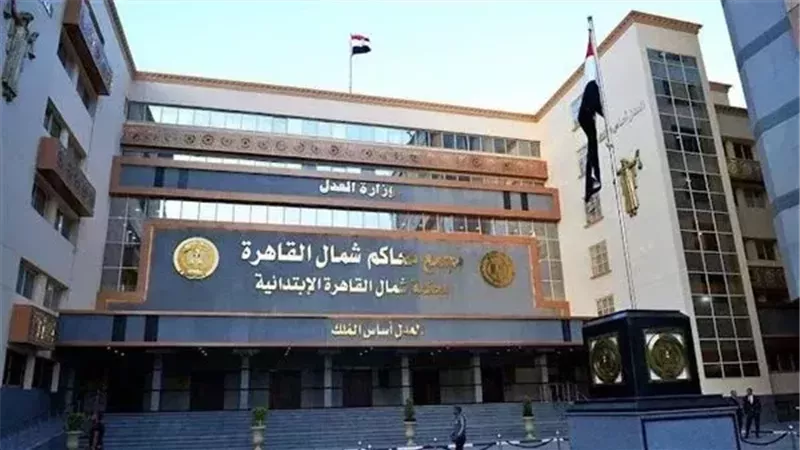 محاكمة متهمين بالاتجار