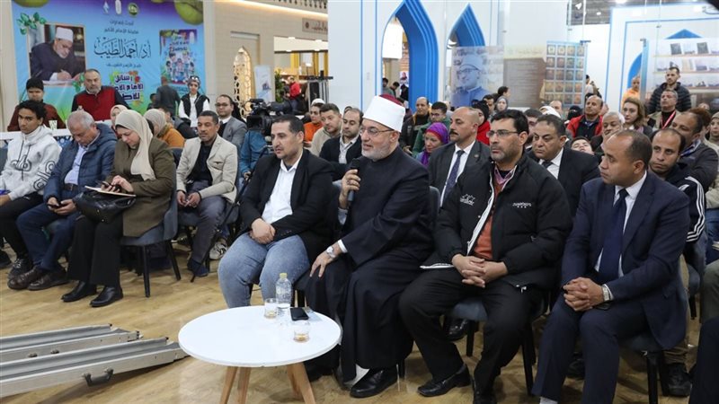 مفتي الجمهورية 