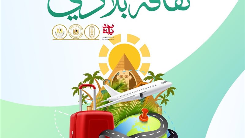 مجمع البحوث الإسلامية