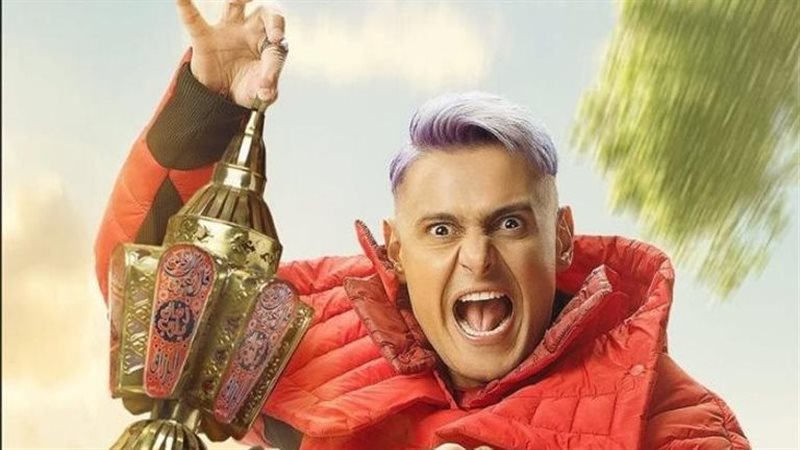 برنامج رامز جلال