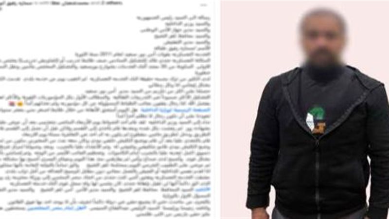 المتهم