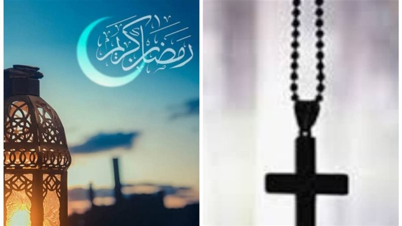 الصوم الكبير وشهر