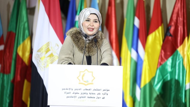 الدكتورة رهام سلامة