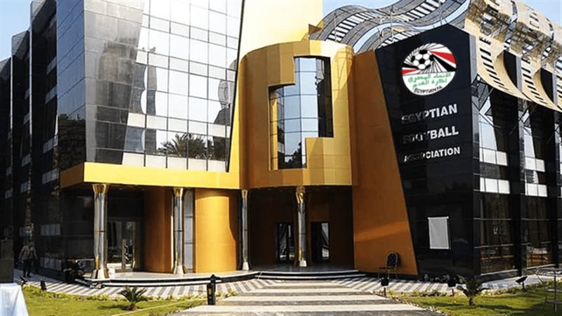 الاتحاد المصري لكرة