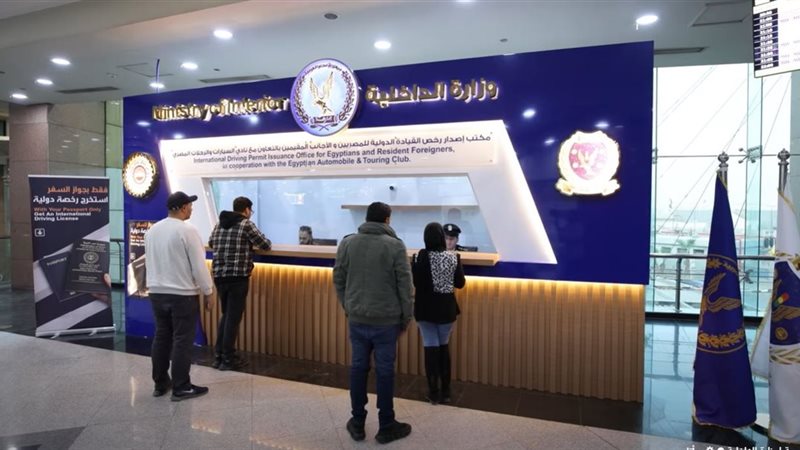 وزارة الداخلية توسع