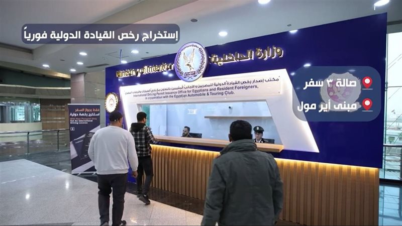 جانب من الخدمات