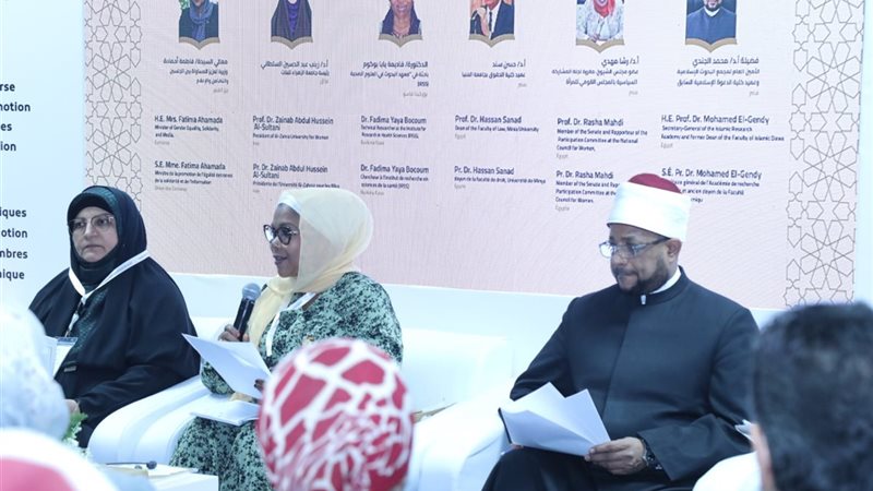 المرأة في رمضان 