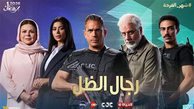 محلل سياسي: مسلسل 