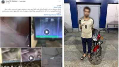 الأمن يكشف ملابسات سرقة دراجة بخارية ويضبط الجاني بالقاهرة