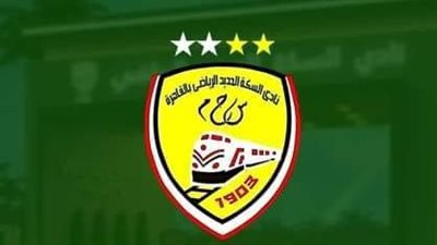 لاعب الأهلي السابق يقترب من السكة الحديد في صفقة انتقال حر