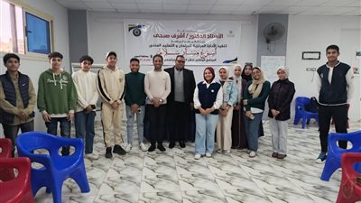 فعاليات يومية.. برنامج مسار سلام يعمق مفاهيم الحوار والتعايش بين شباب السويس