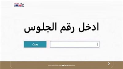 بعد قليل.. محافظ الإسماعيلية يعتمد نتيجة الشهادة الإعدادية للفصل الدراسي الأول