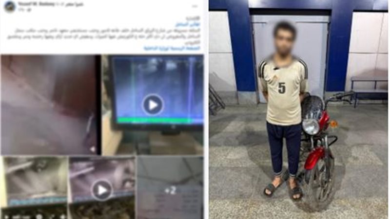 المتهم 