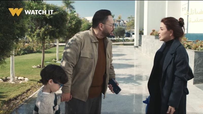 مسلسل اللون الأزرق
